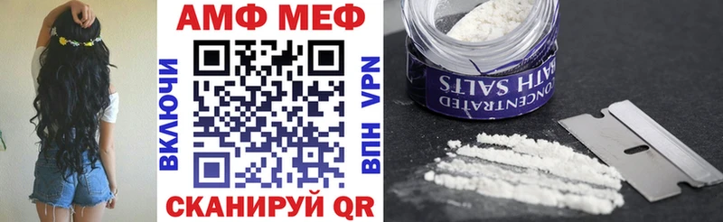цена наркотик  Химки  Amphetamine Розовый 