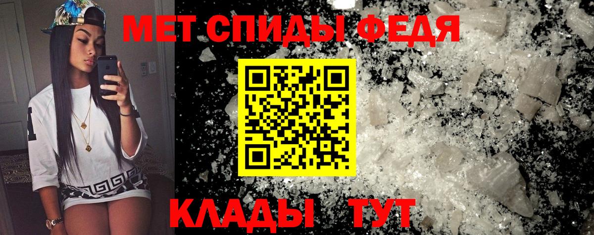 Амфетамин Premium Химки
