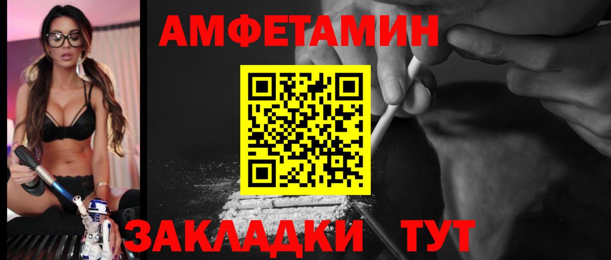 Химки  АМФЕТАМИН  Вход с VPN  Амфетамин VHQ 