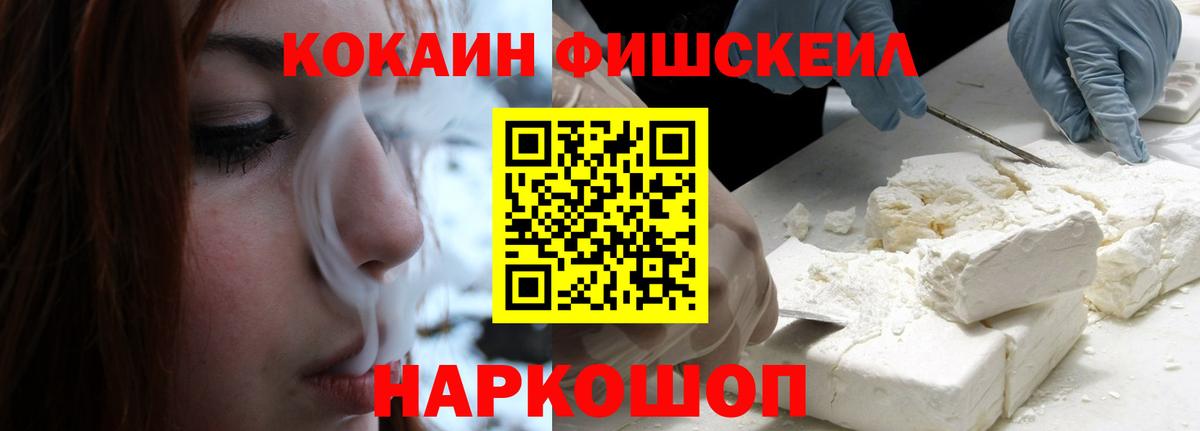 КОКАИН Эквадор  Вход с VPN  Кокаин  Химки  где найти   КОКАИН Эквадор 