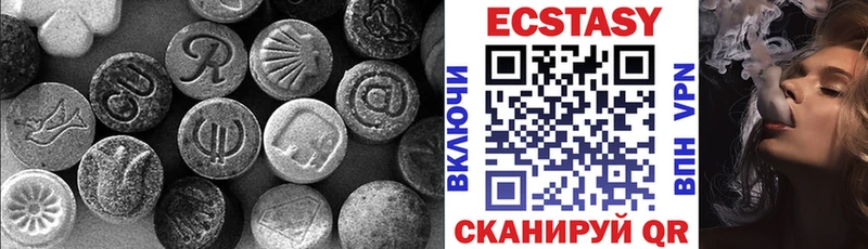 Экстази таблы  Химки 