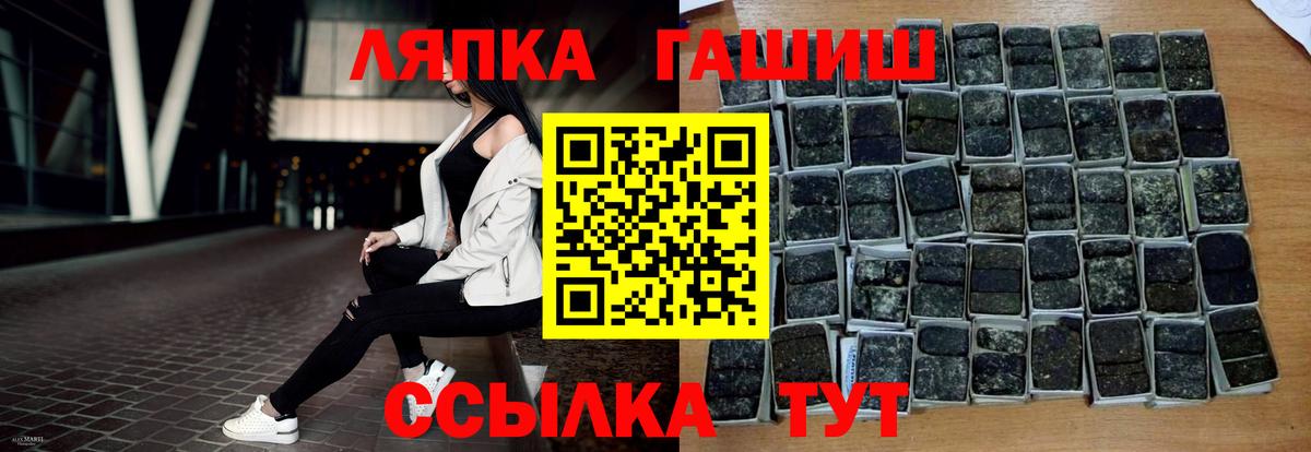 цена   ГАШ убойный  Химки  Вход с VPN  ГАШИШ ice o lator 