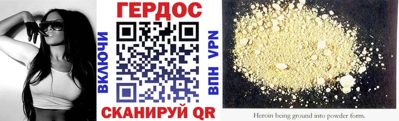 Героин хмурый  где купить наркоту  Химки 