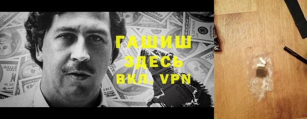 гашиш Абдулино