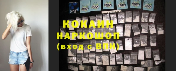 мефедрон VHQ Абаза
