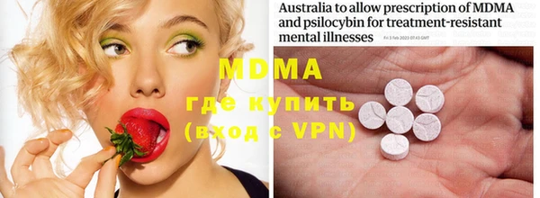 мяу мяу мука Абинск