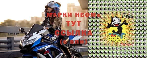 мяу мяу мука Абинск