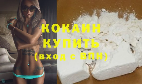 гашиш Абдулино