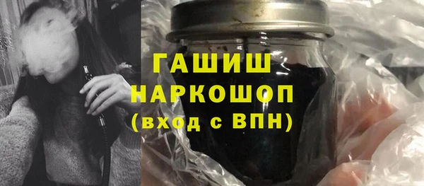 гашиш Абдулино