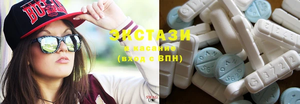 мефедрон VHQ Абаза