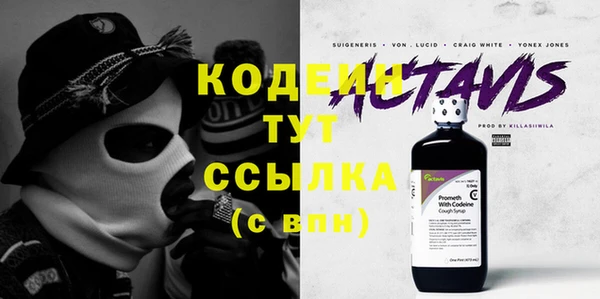 мефедрон VHQ Абаза