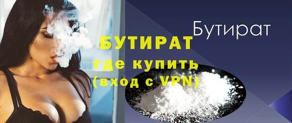 мефедрон VHQ Абаза