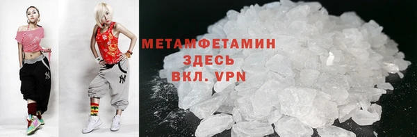 гашиш Абдулино