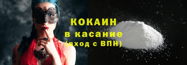 мяу мяу мука Абинск