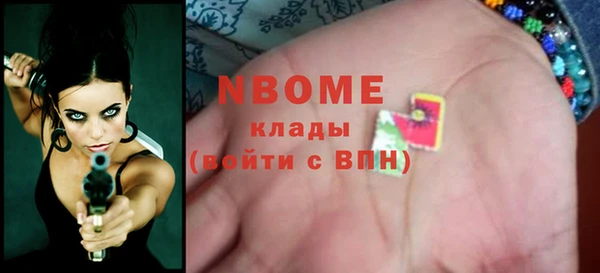 мяу мяу мука Абинск