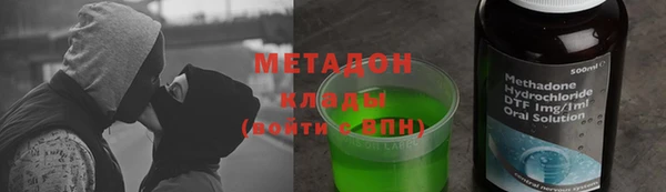 гашиш Абдулино