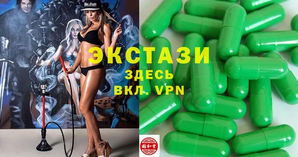 мефедрон VHQ Абаза