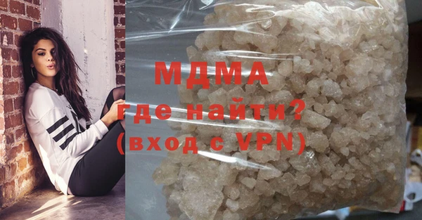 мяу мяу мука Абинск
