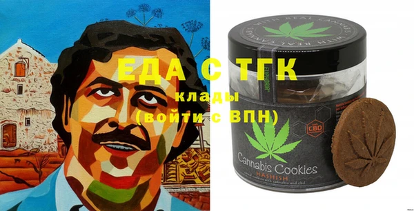 мефедрон VHQ Абаза