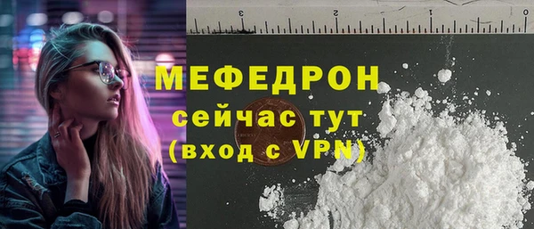 мефедрон VHQ Абаза
