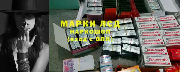 ALPHA-PVP Михайловка