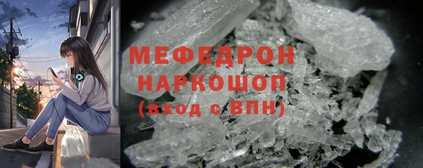 мяу мяу мука Абинск
