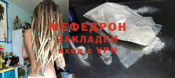 мефедрон VHQ Абаза