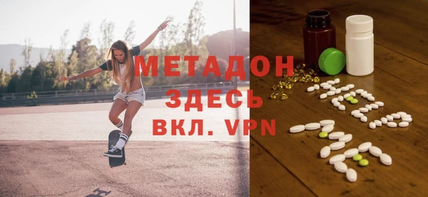 ALPHA PVP Михайловск