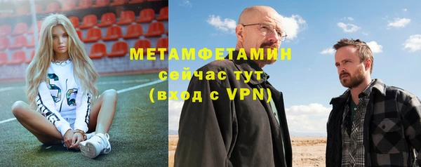 мефедрон VHQ Абаза