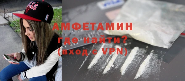 мефедрон VHQ Абаза
