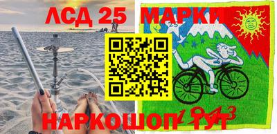 меф Кандалакша