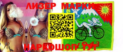 меф Кандалакша