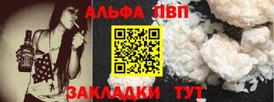 a pvp Канаш