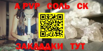 меф Кандалакша