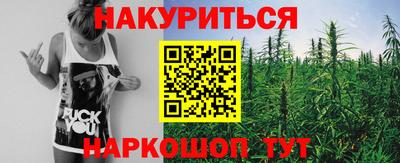 меф Кандалакша