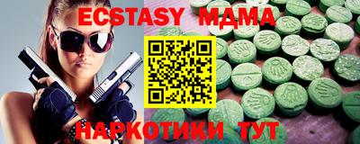 меф Кандалакша