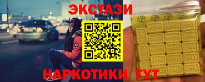 меф Кандалакша