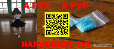 a pvp Канаш
