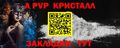 a pvp Канаш