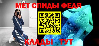 меф Кандалакша
