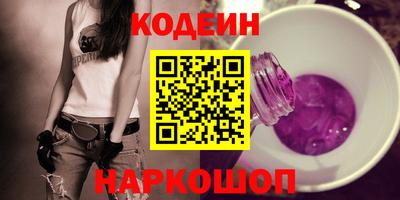 шишки Камышлов