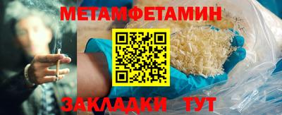мефедрон мука Новодвинск