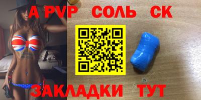 меф Кандалакша