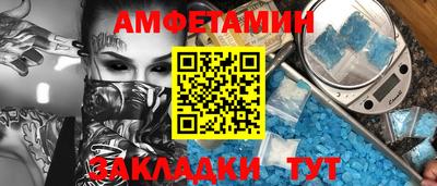 меф Кандалакша