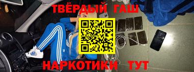меф Кандалакша