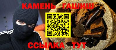 шишки Камышлов