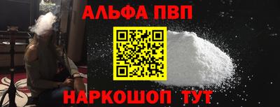 меф Кандалакша
