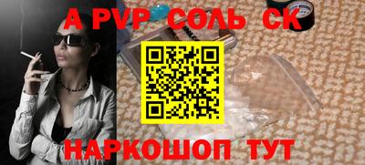 шишки Камышлов