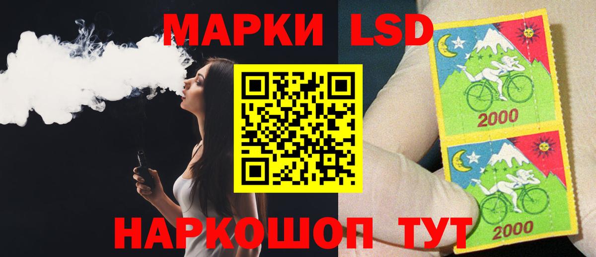 ЛСД экстази кислота  Вход с VPN    как войти  Химки  Лсд 25 экстази 