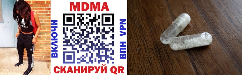 OMG как войти  Химки  MDMA молли 